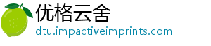 优格云舍